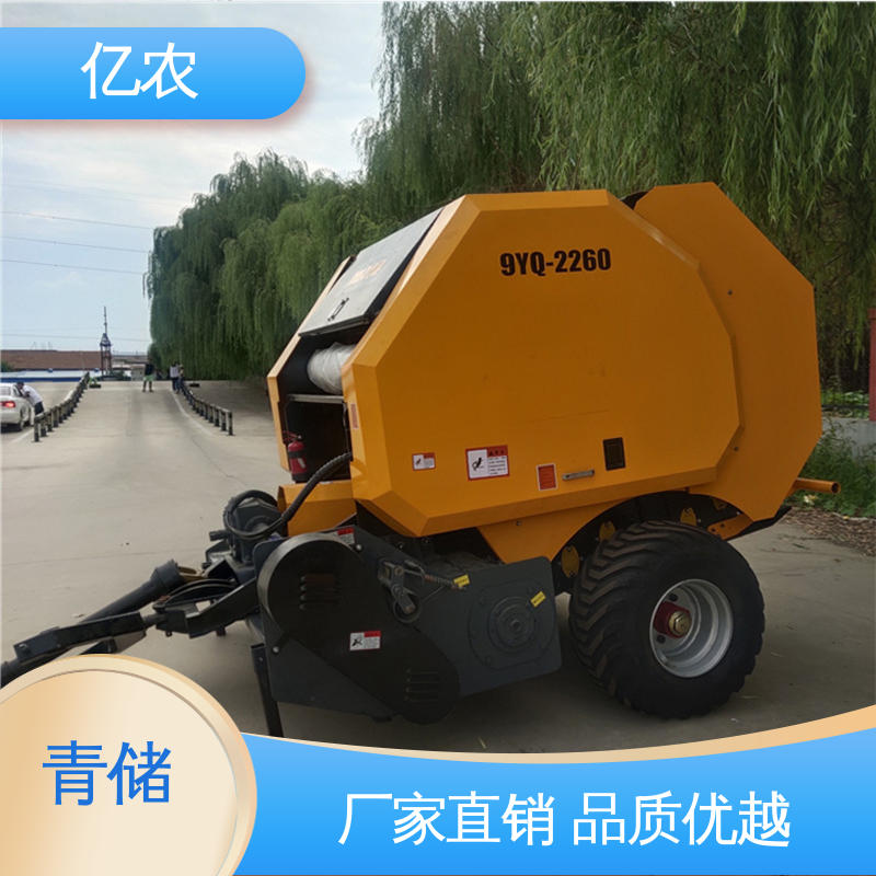 亿农 9YQ-2260配套动力≥73.5KW 水稻 麦草 大型 方捆打捆机秸秆机