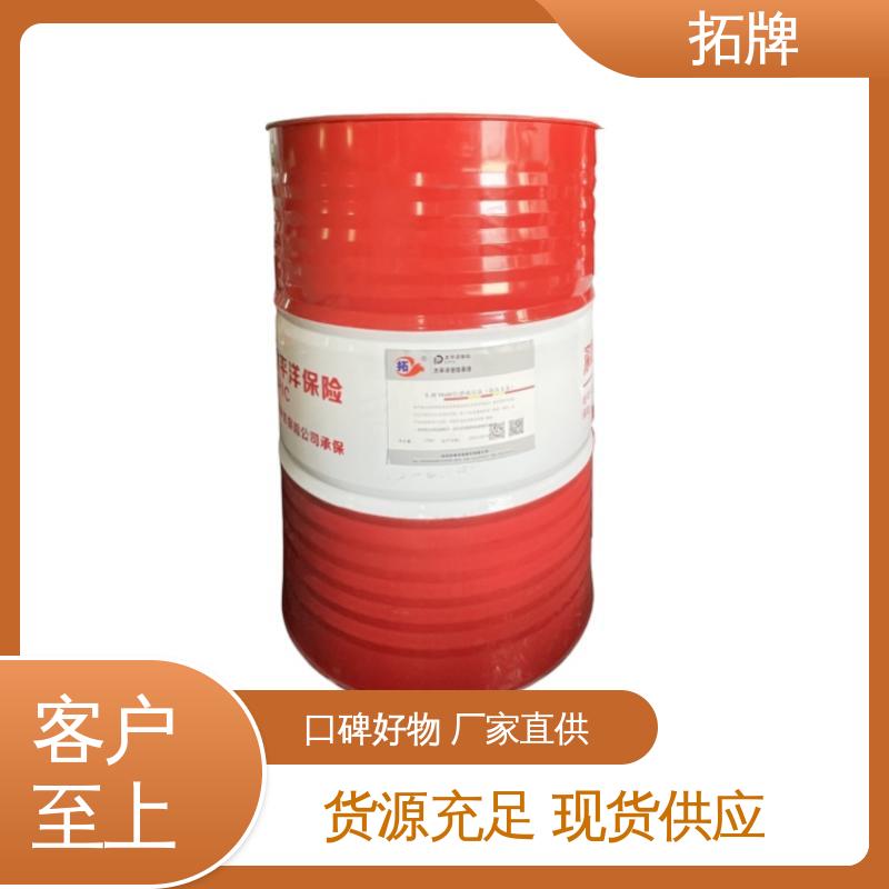 拓牌 抗乳化性 防腐耐磨 汽车刹车系统润滑 合成液压传动油