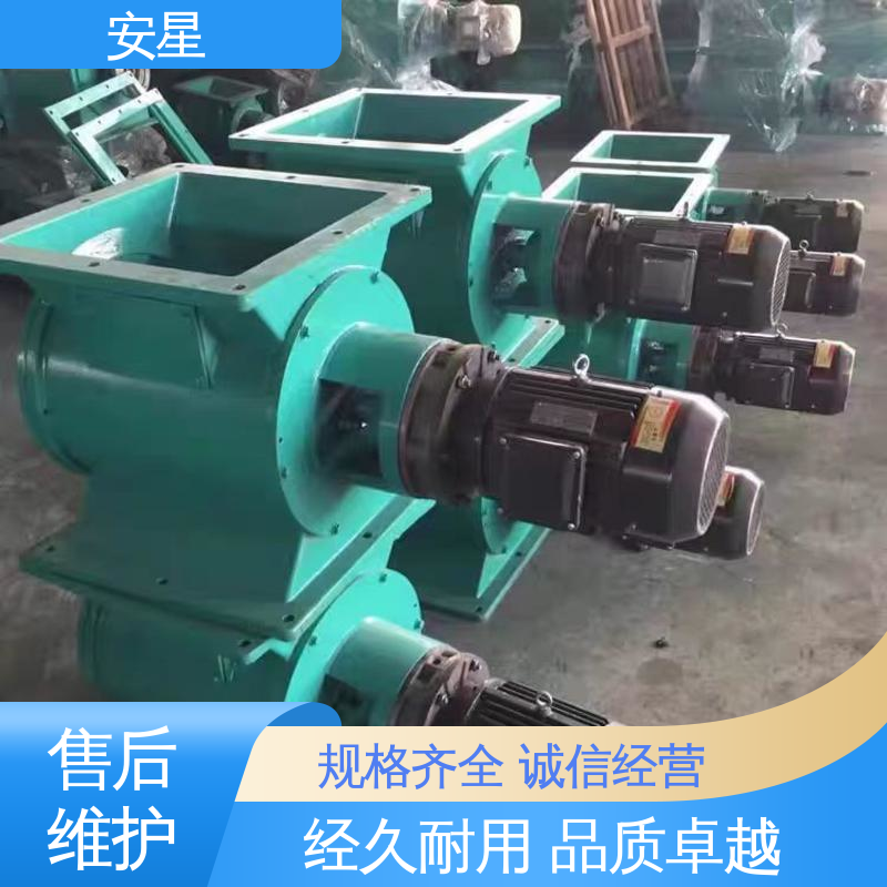 使用方便 加工能力强 售后有保障 关风器 安星机械