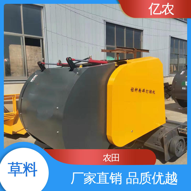 水稻 麦草 圆捆秸秆捡拾打捆机 9YQ-1000 配套动力≥18.4KW 手动 亿农