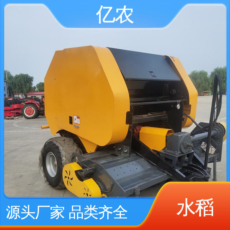 亿农 微型 小麦 玉米 秸秆打捆一体机 9YQ-2250A 配套动力≥110KW