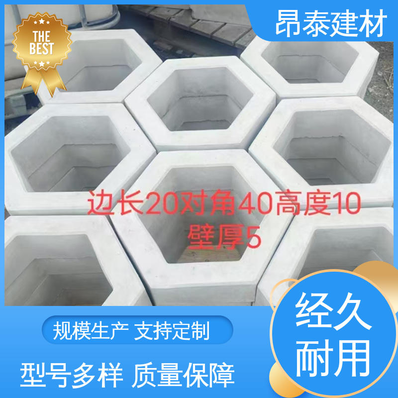 源头工厂 六棱护坡砖 送货上门 尺寸按需生产 防腐性能高