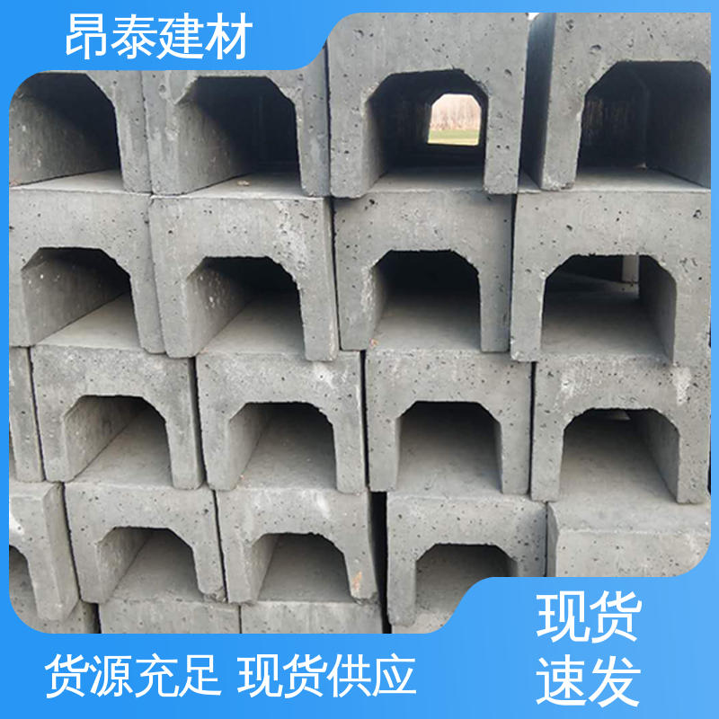 成品预制 优于粘土砖 排水沟u型槽 经特殊工艺成型 售后可靠
