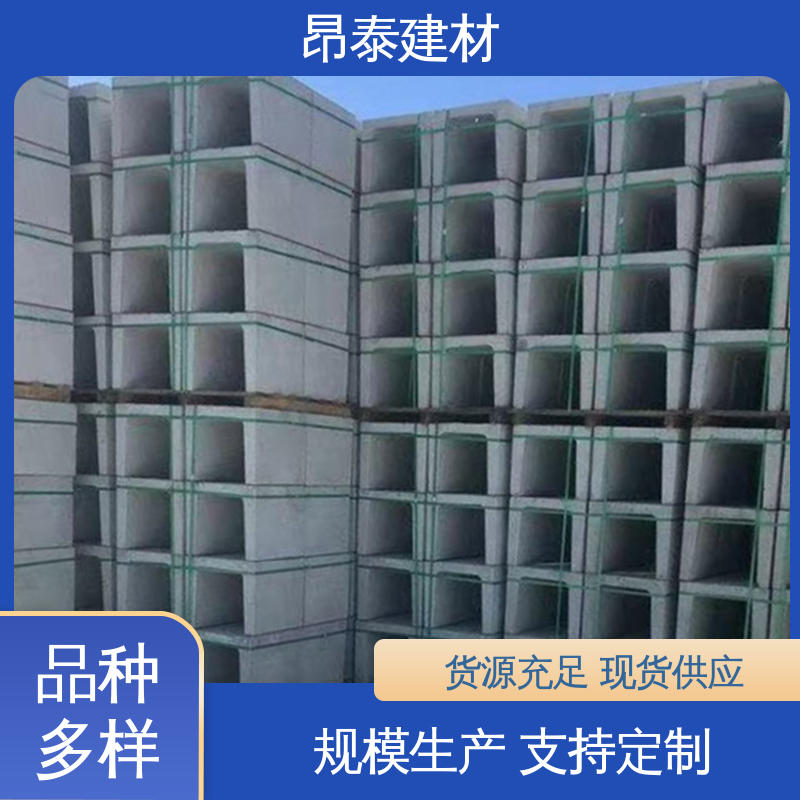 流水槽 新型砌体材料 优于粘土砖 安装便捷 昂泰建材