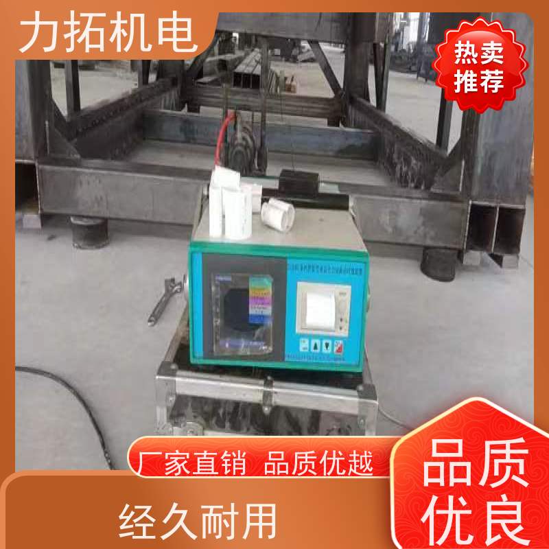 力拓 智能液晶 零部件振动时效仪 金属应力消除机