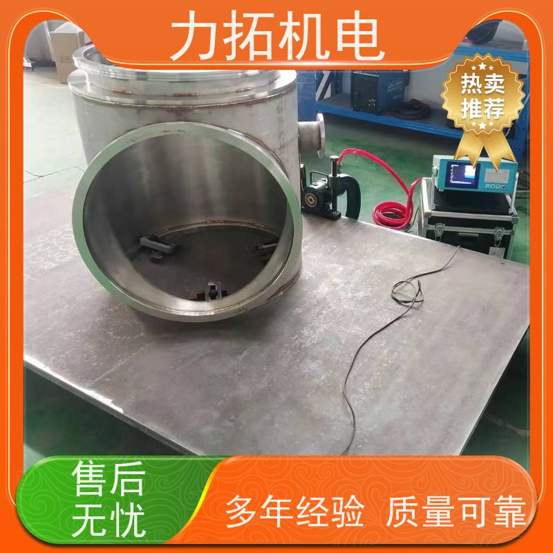 力拓 智能扫频 机床生产用振动时效仪 内应力消除设备