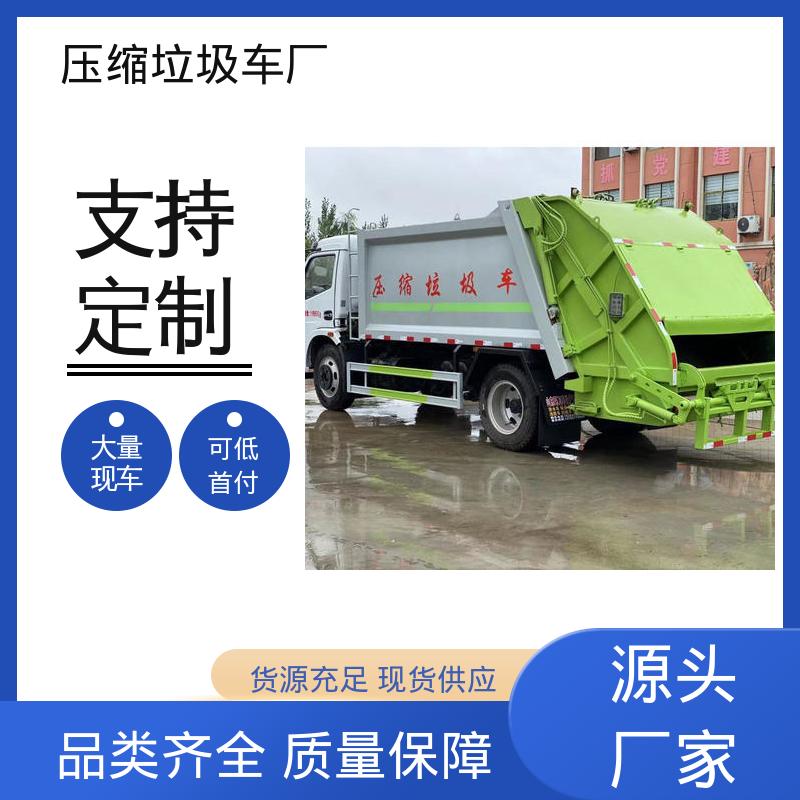 福田 新能源 垃圾转运车 本月来电立减一万 挂桶自装自卸环卫车