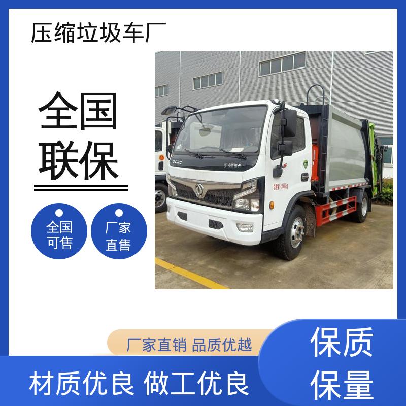 江淮 混动 后装式垃圾车 来厂看车包接送 挂桶自装自卸环卫车