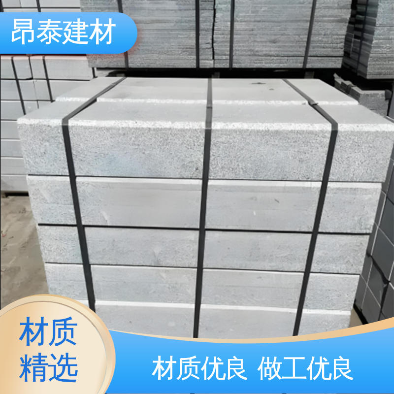 路沿石 安装便捷 混泥土路边石 抗剪能力强 昂泰建材