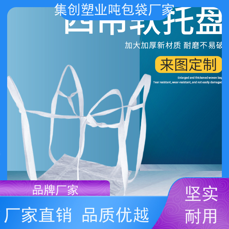 带内衬生产厂家 双层压边 水泥兜底太空袋 轻便易操作规格齐全 