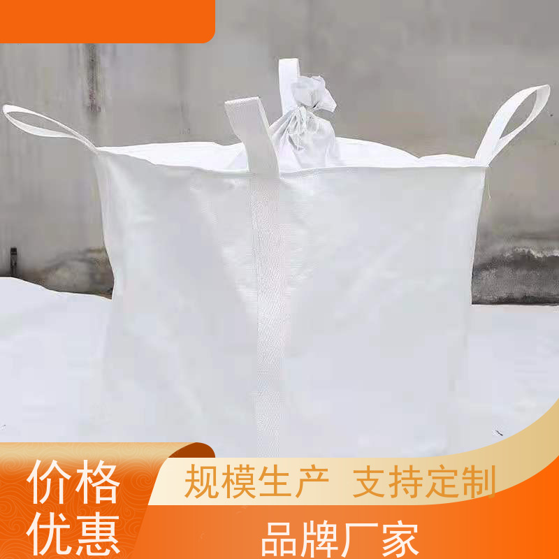 吨包袋批发定做厂家 新材料定制 防膨胀桥梁预压袋 品质保证 
