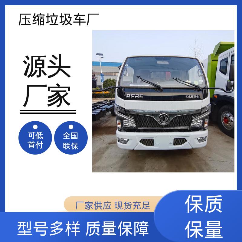 解放 12方 多功能垃圾车 配置齐全 可定做 弧形箱体结构稳定