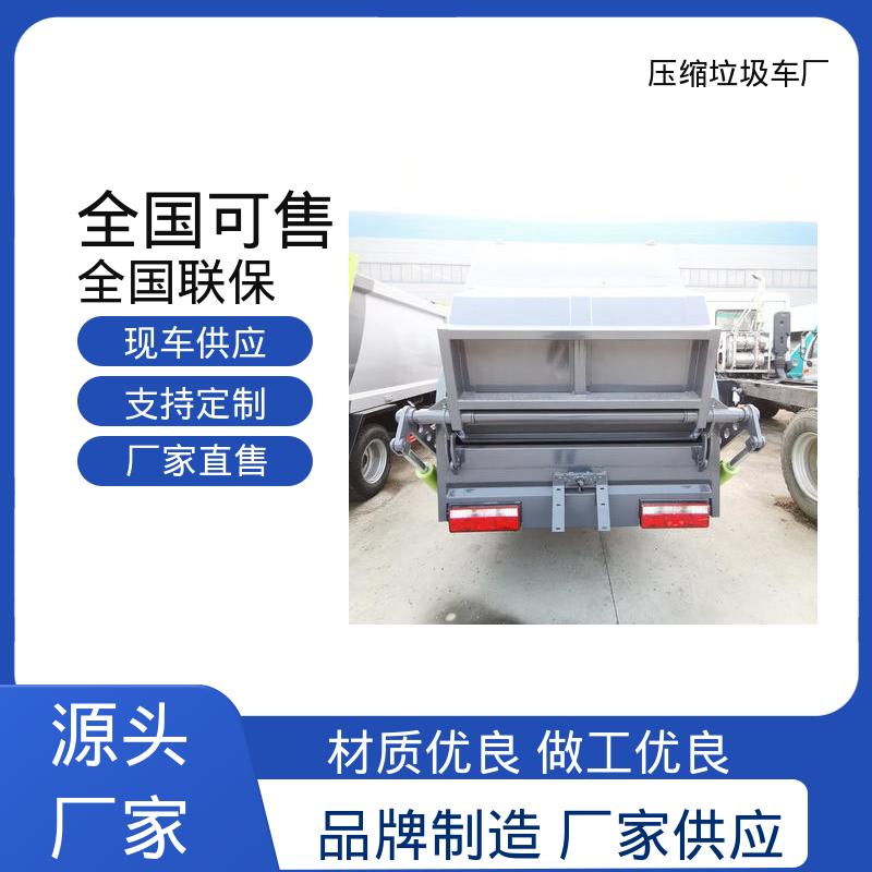 程力 12方 垃圾清运车 厂家直售 现车直发 操作方便带自卸功能