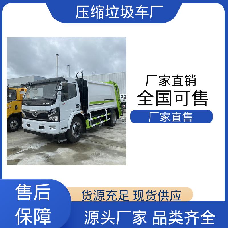 江淮 蓝牌 餐厨垃圾车 全国联保 售后可靠 安心购车一条龙服务