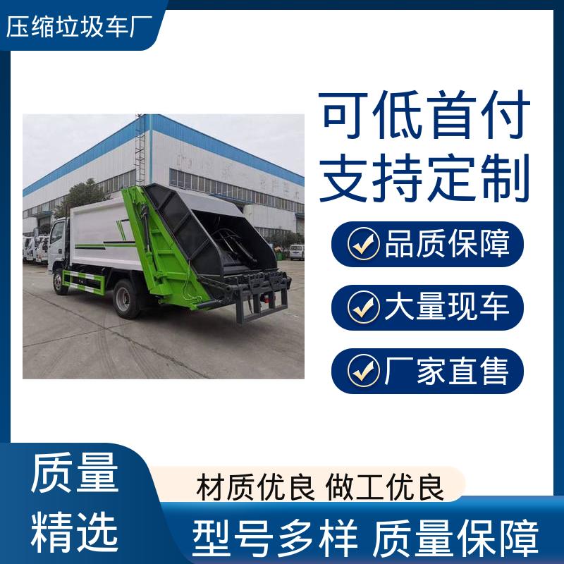 程力 纯电动 餐厨垃圾车 全国联保 售后可靠 油缸加粗 承载力强