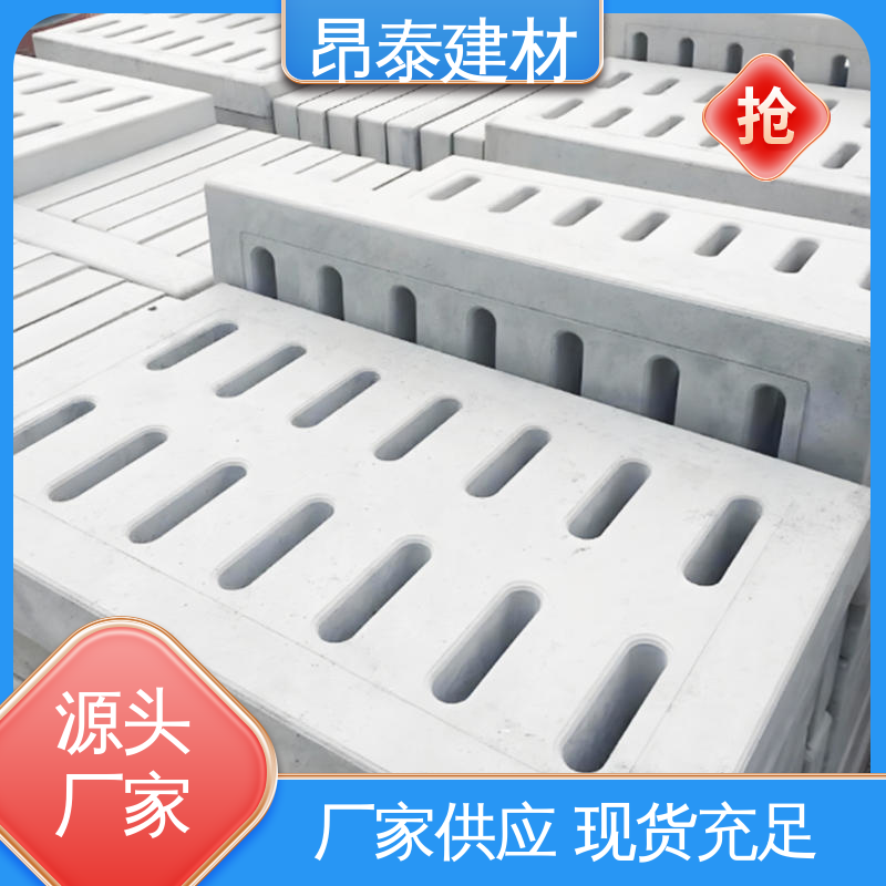昂泰建材 遮盖集水沟 承载多样用途多 防盗设计更安心 操场盖板