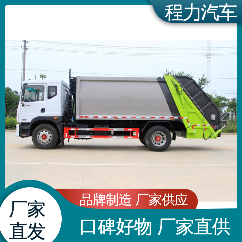 程力 8方 路面干洗车 包上牌上户 包送车 多功能液压公路清扫车