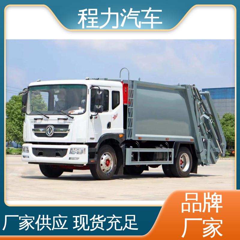 程力 中型 环保吸尘车 包上牌上户 包送车 干湿两用道路清扫车