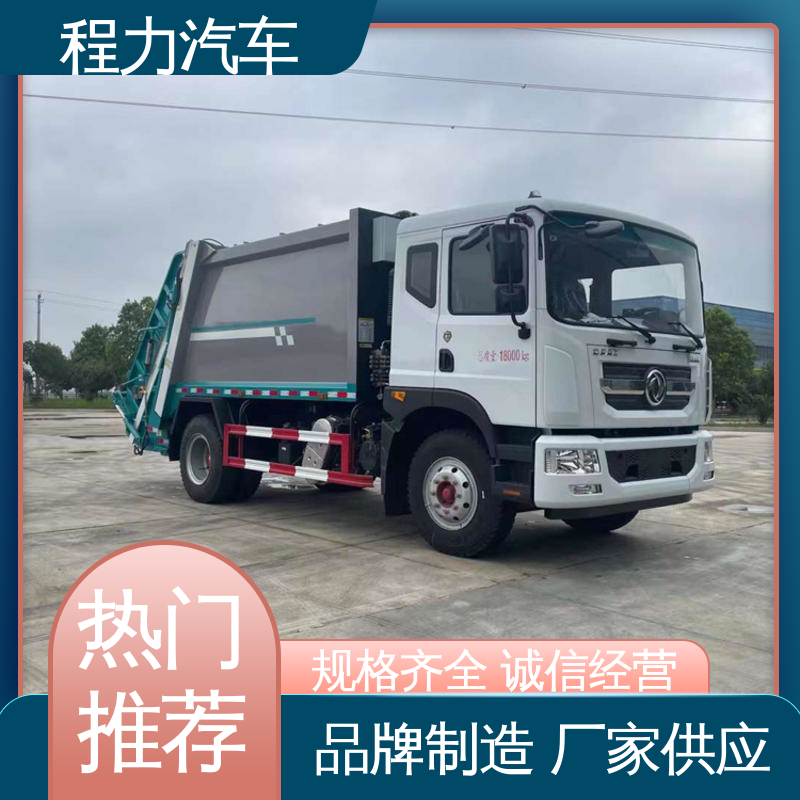 东风 新能源 环保吸尘车 箱体可按要求定制 四季通用 清洁效率高