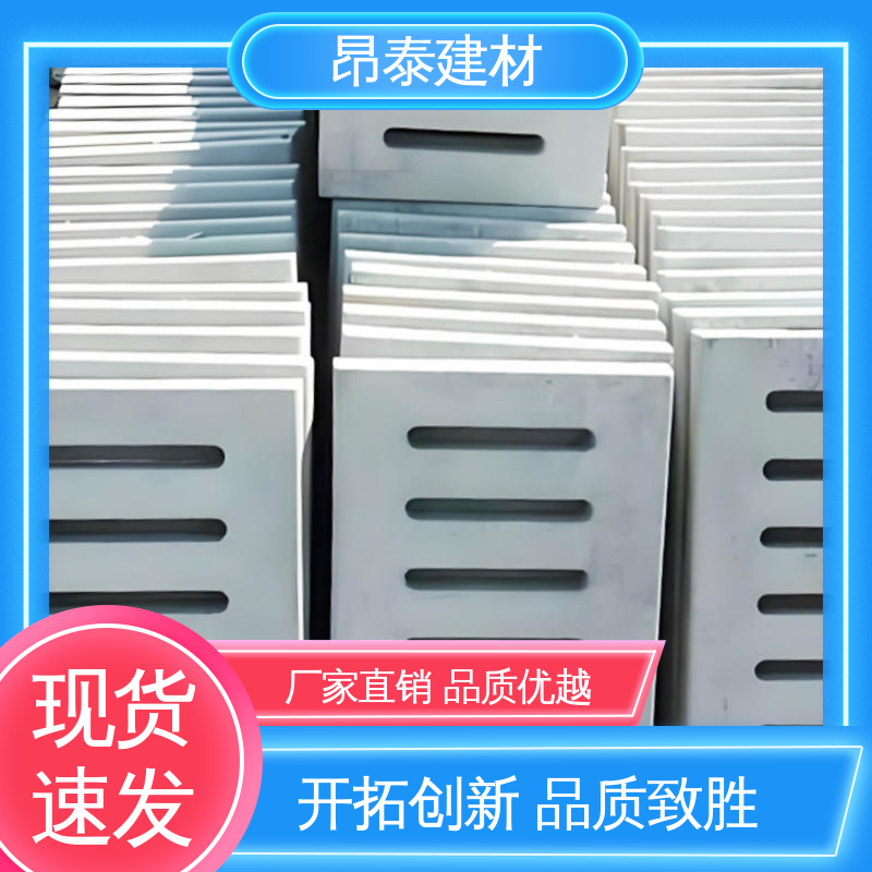 昂泰建材 遮盖排水沟 操场盖板 长期使用少维修 性价比高成本优