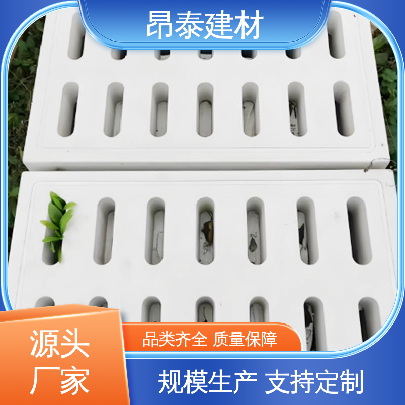 封闭地沟 操场盖板 尺寸精准拼接严 长期使用少维修 多种规格