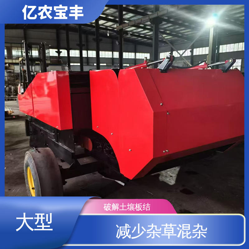 亿农宝丰 定刀 转框 动刀 梳齿式 回收残膜机 可定制 减少杂草混杂