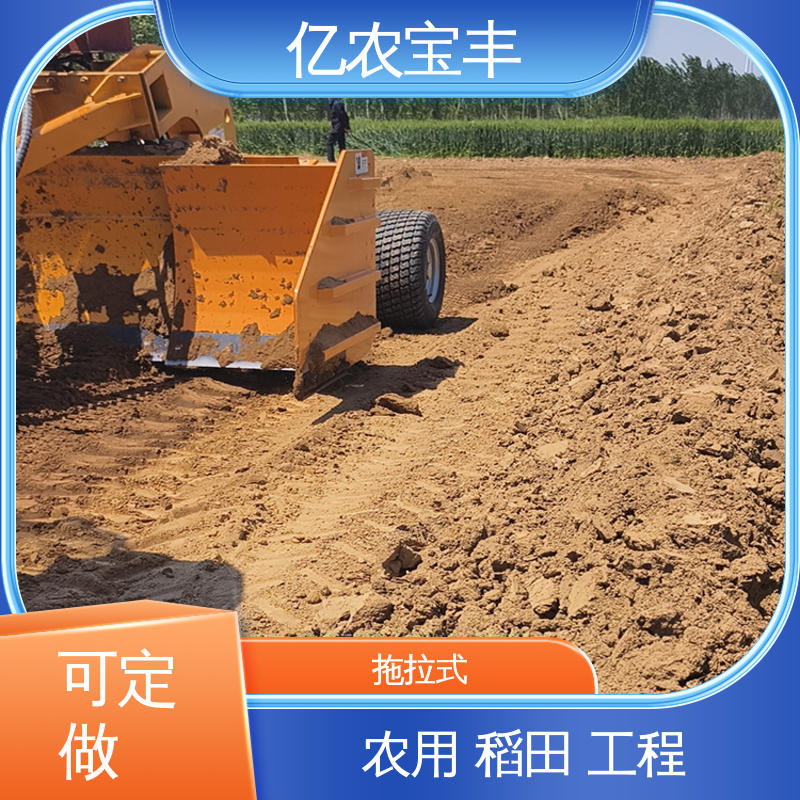 小型 农用 水稻 工程 平地机py160 悬挂式 亿农宝丰