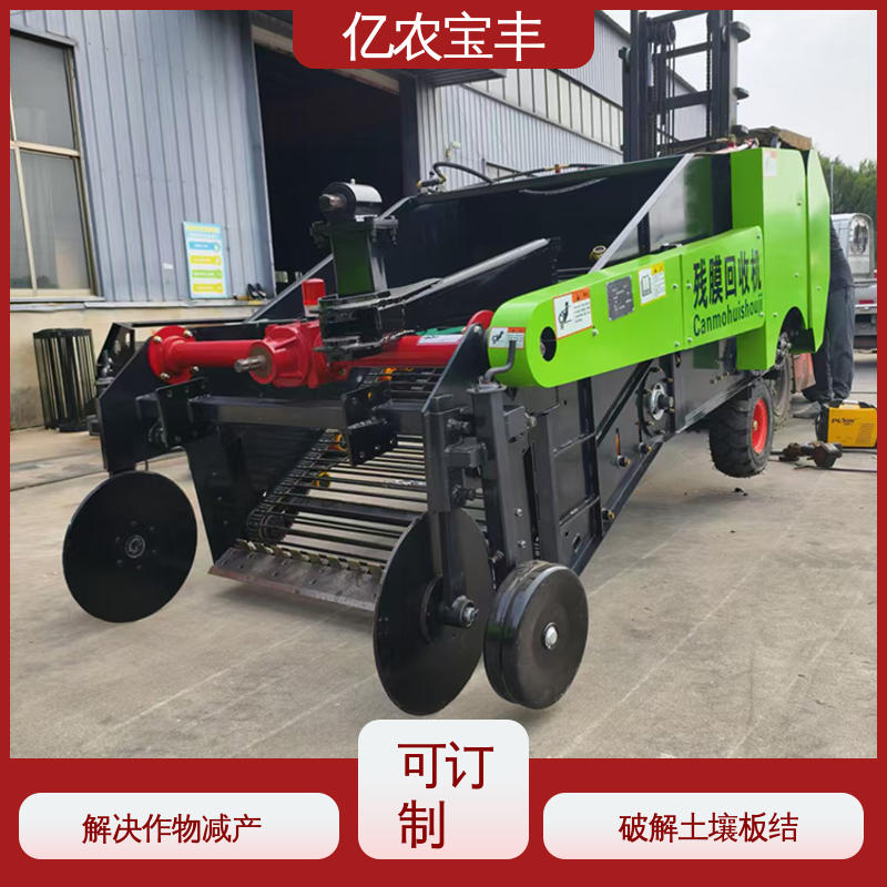 亿农宝丰 分离杂草根茬 可定做 除地膜机 动刀 转框 定刀 梳齿式
