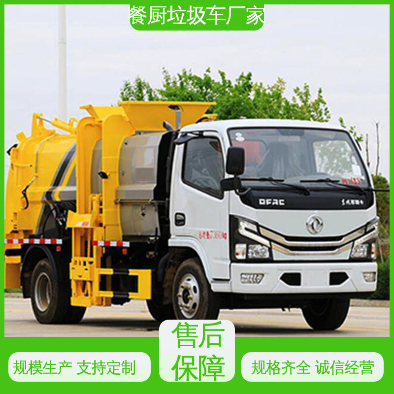 福田 15方 环卫垃圾车 厂家直售 现车直发 油缸加粗 承载力强