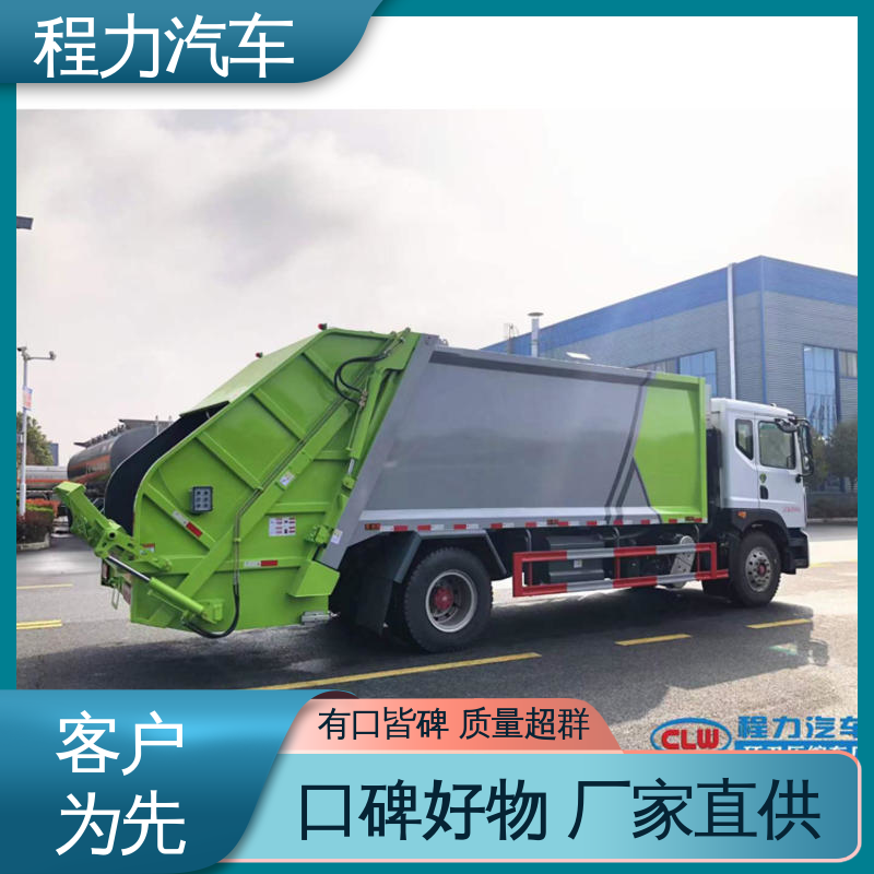 福田 8方 路面干洗车 包送车上门 包上户 作业速度快 清扫干净