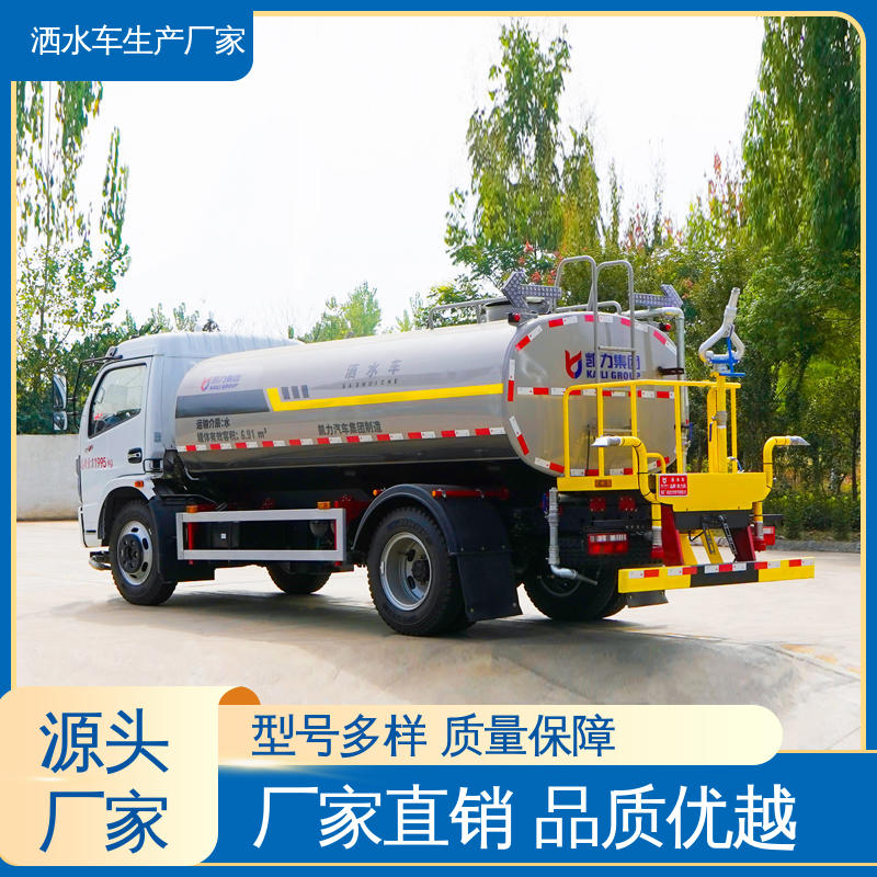 水罐车 全国售后 品质可靠 5方 城镇马路抑尘养护 东风