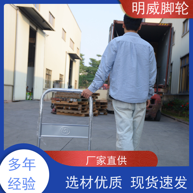 明威 超市 便携小拉车神器 轻松推行无阻力 厂商