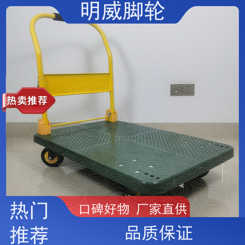 明威 商业 轻便灵活方管车 便捷搬运重物 生产厂家