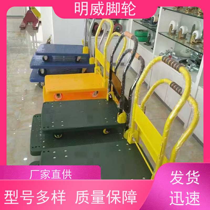 明威 物流中心 多功能使用搬运车 结实耐用材料 供应