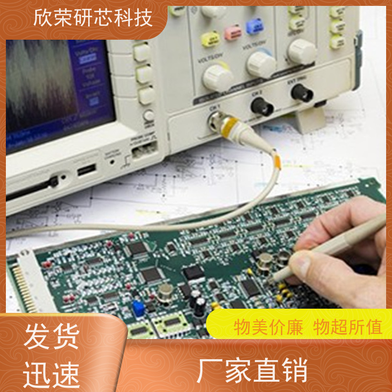 开发设计系列开发设计MCU 可代开发程序 烧录 编带