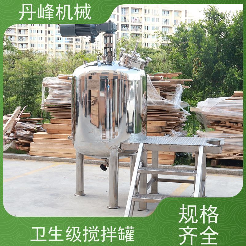 丹峰 非标定制不锈钢搅拌罐厂家移动式混合机物料补料罐