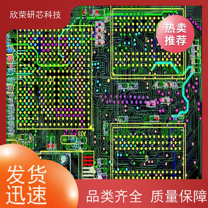 开发设计 PCBA软硬件设计 开发设计 电路板一站式生产厂家