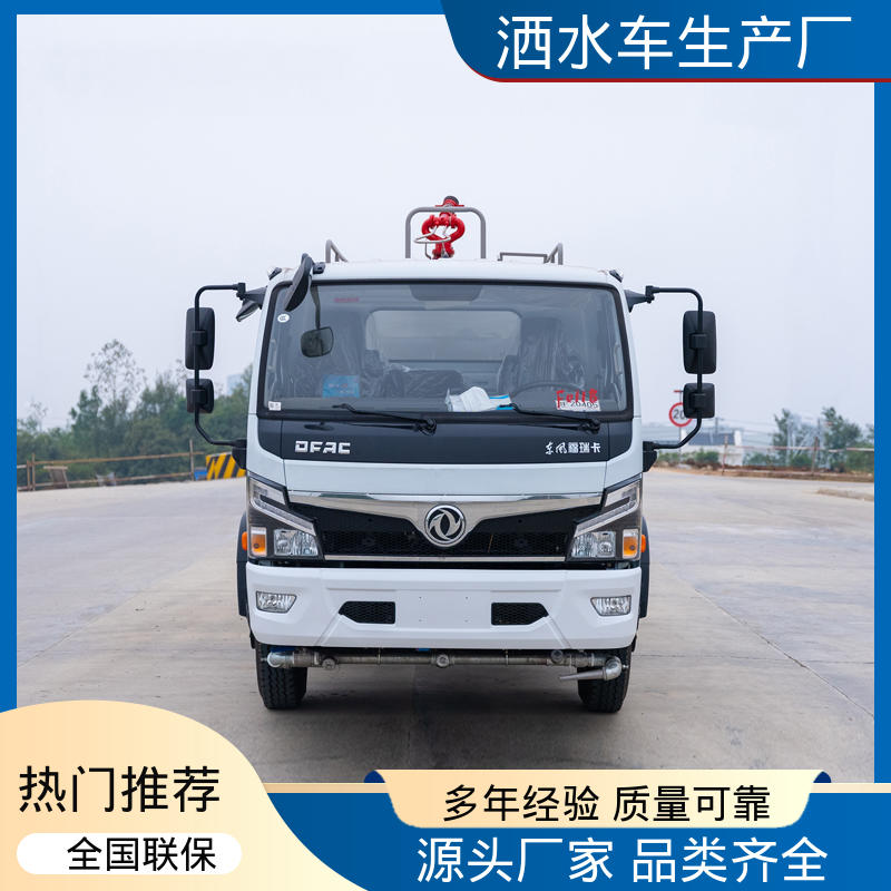 程力 防灰尘扬起 减少污染 9方 可定制生产 包上牌 抑尘喷洒车