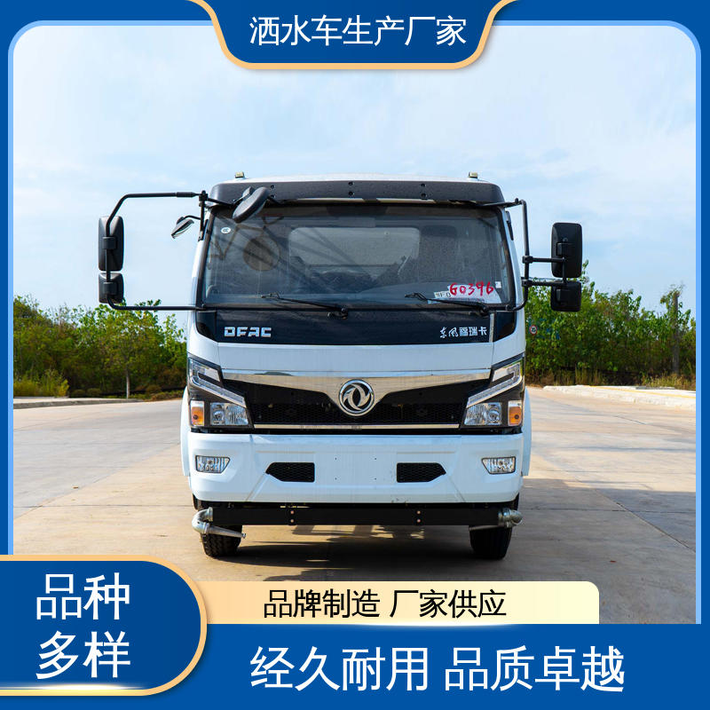 福田 小型 市政园林绿化养护 本月来电立减一万 运水车