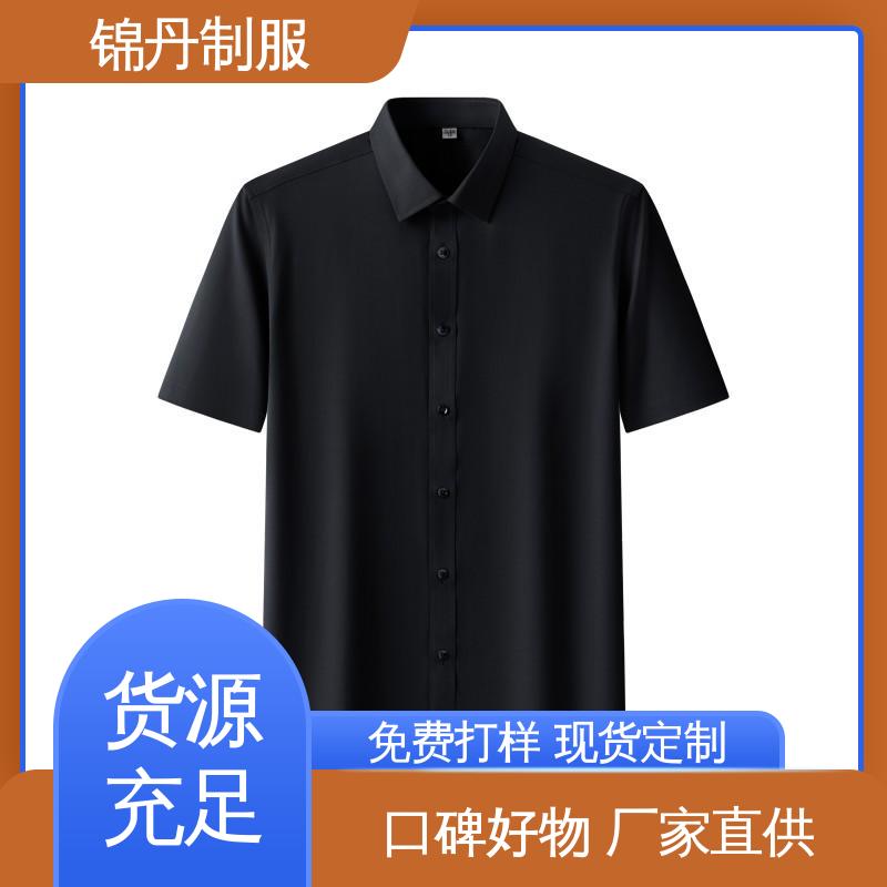 锦丹 肇|庆 职业装衬衫 夏季有领工作服 高端广告文化衫定制