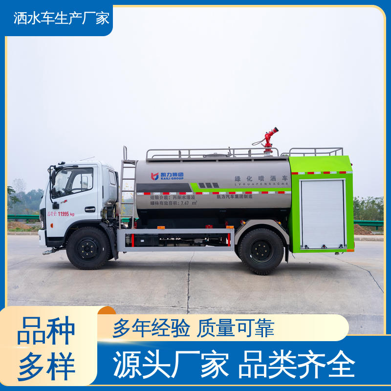 国六东风 厂家定做 生产快 高压洒水车 城镇马路抑尘养护 10方