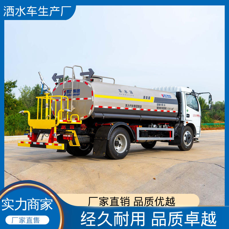 东风 工地 工厂不上牌抑尘车 厂家直售 现车直发 运水车 5方