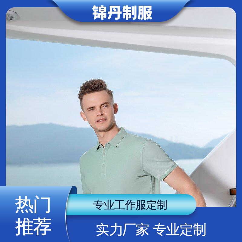 中|山 广告衫夏季工装 polo衫定制 尺码齐 2025新款