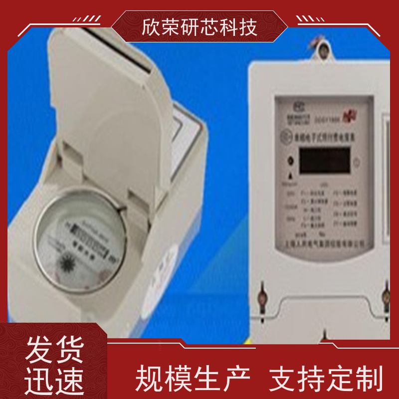 瑞萨IC程序解密R5F1026ADSP芯片解码反汇编R5F10276ANA