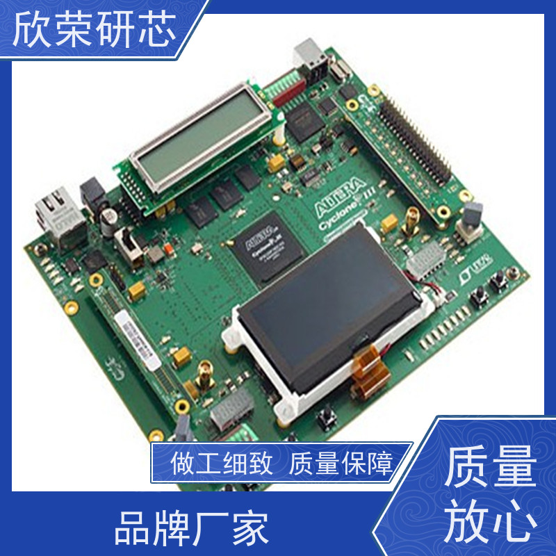 微芯芯片程序解密PIC18F67J50单片机反汇编PIC18F67J60