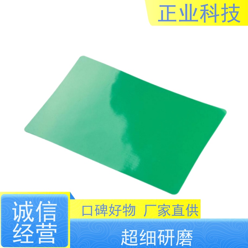 正业科技 防静电胶片 机械强度高 可定制 厂家出售