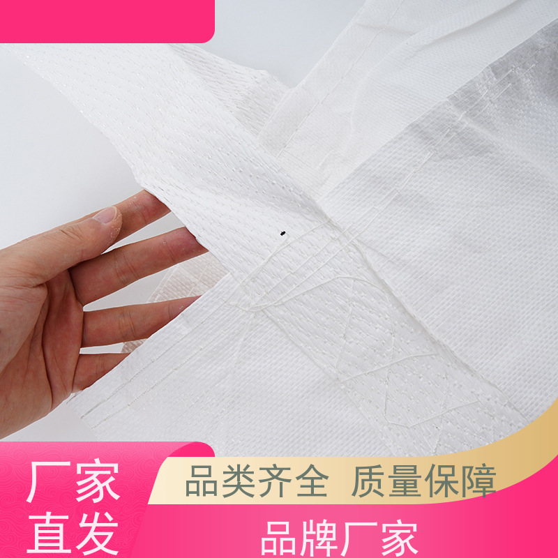加厚吨袋 材料PP原料 化工集装袋 轻便易操作规格齐全 