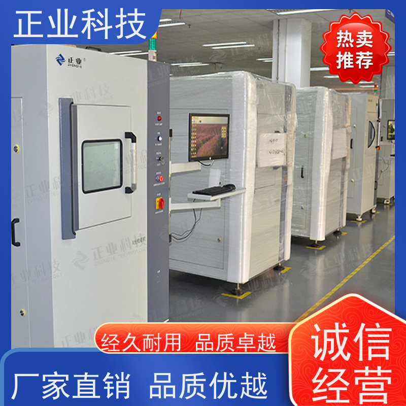 正业科技 x-ray检测 可用于BGA 自动测量,方便快捷,质量稳定