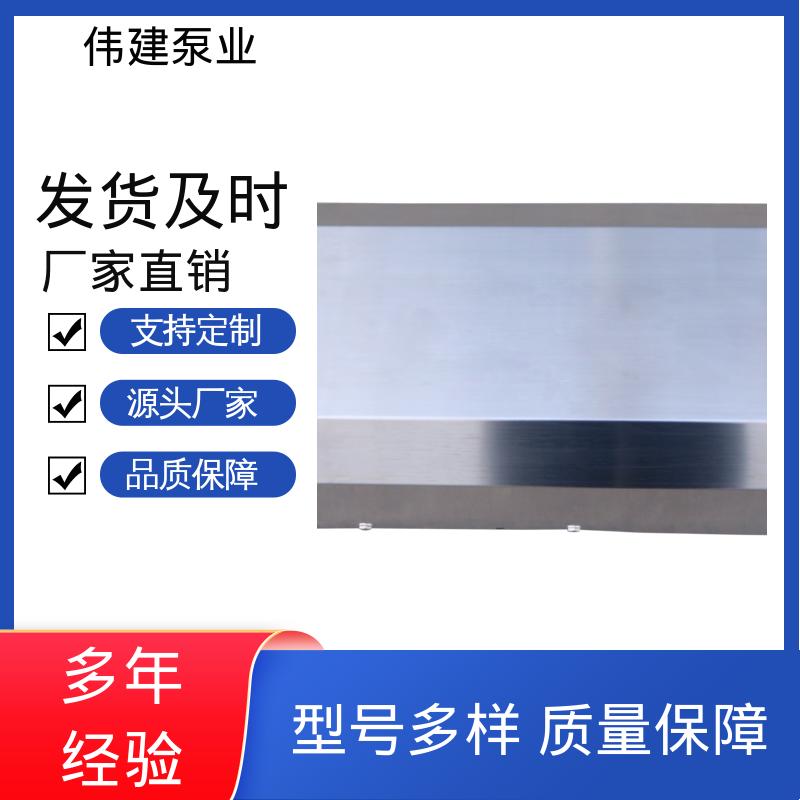 伟建泵业 碳素合金钢材质 芝麻酱香油灌装机 计量精准 快速拆卸清洗