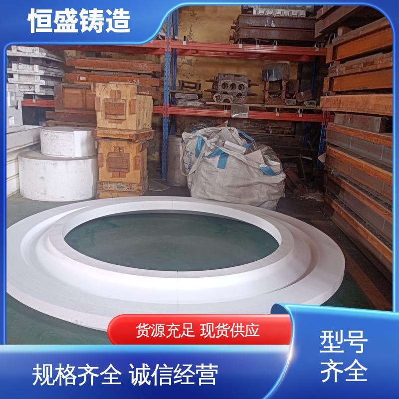 恒盛供应 按要求定制 灰铁铸件 优良的耐腐蚀性 严格质检保证产品品质